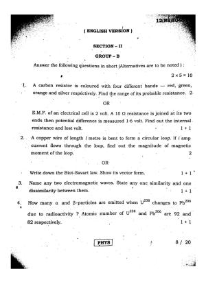 West Bengal Board Class 12 Physics - 12(NS) 8040 (08) - 2019 (English Medium) Question Paper