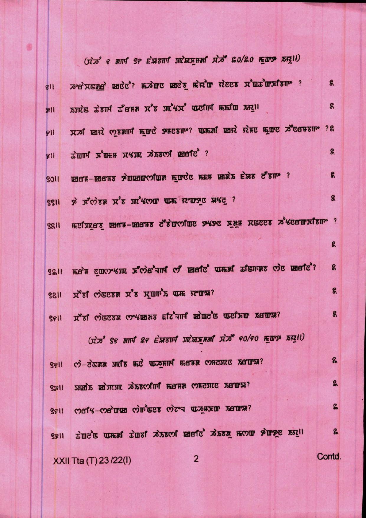 COHSEM 12th Question Papers Improvement 2022 Thang-Ta - Page 2