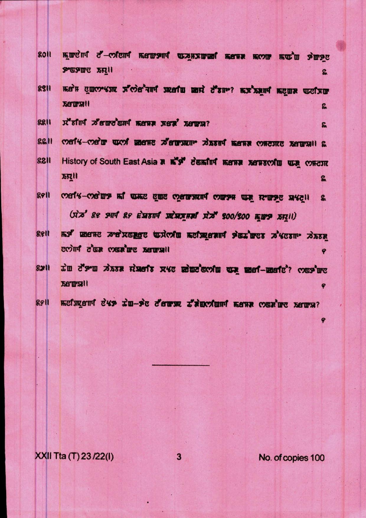 COHSEM 12th Question Papers Improvement 2022 Thang-Ta - Page 3