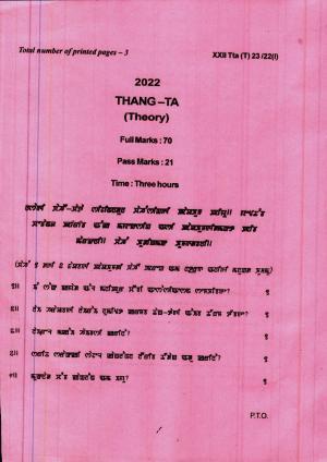 COHSEM 12th Question Papers Improvement 2022 Thang-Ta