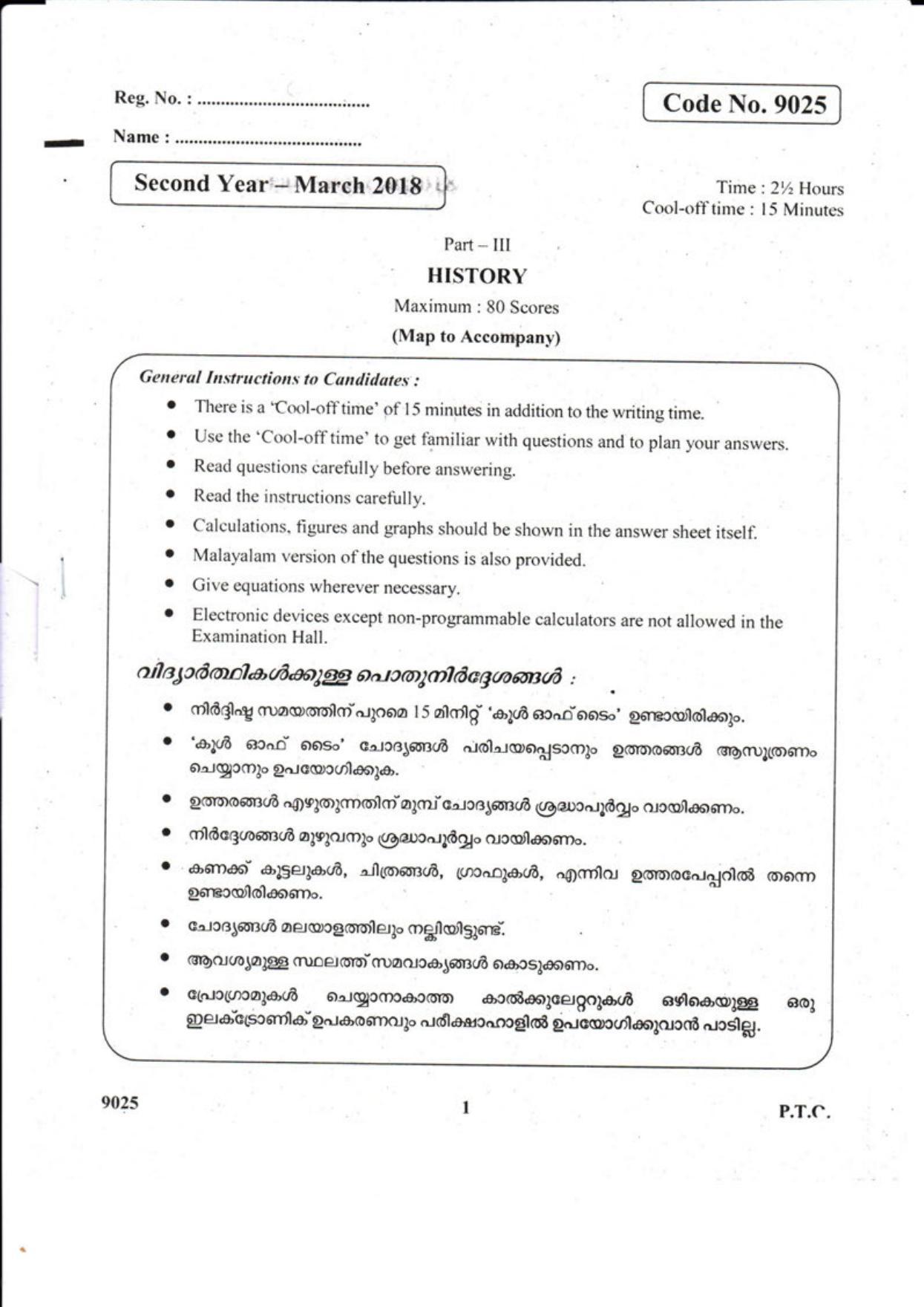 Kerala Plus Two 2018 History question paper - Page 1