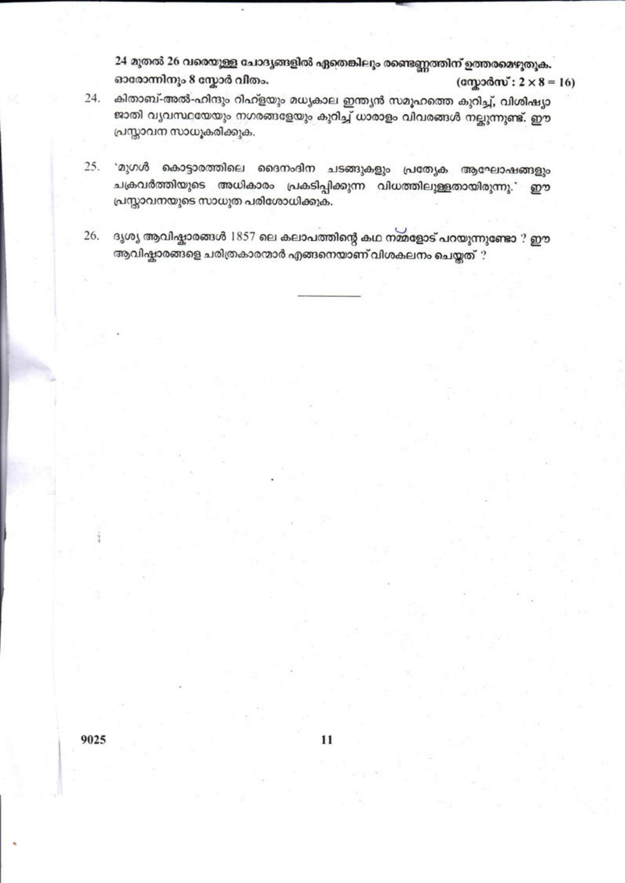 Kerala Plus Two 2018 History question paper - Page 12