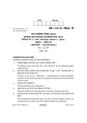 RBSE Class 12 2010 History Paper II Question Paper