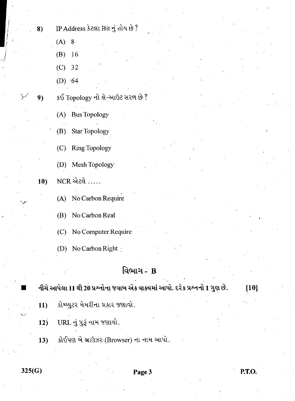 Gujarat Board Class 12th Question Paper March 2019: 325 (GH) - Page 3