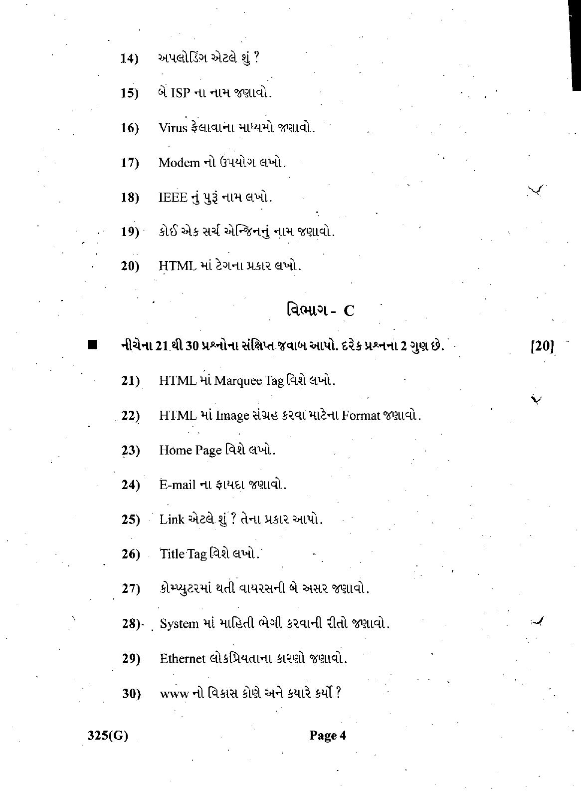Gujarat Board Class 12th Question Paper March 2019: 325 (GH) - Page 4