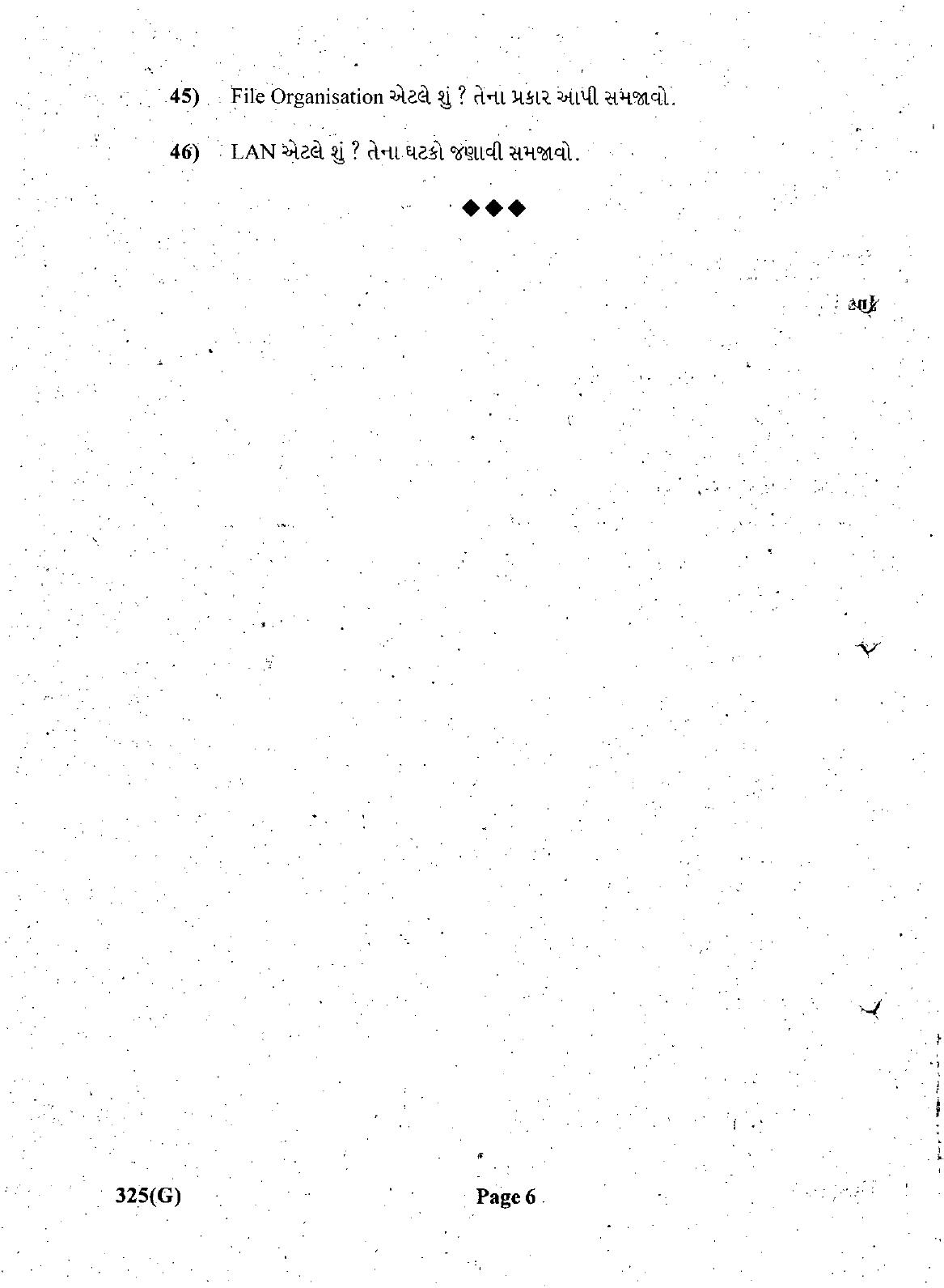 Gujarat Board Class 12th Question Paper March 2019: 325 (GH) - Page 6