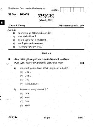 Gujarat Board Class 12th Question Paper March 2019: 325 (GH)