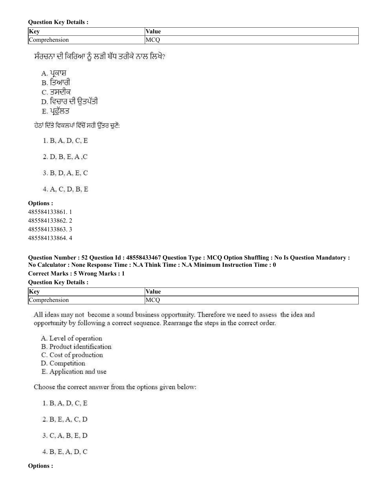 CUET 2023 English Punjabi Shift 1 Question Papers - 18 June 2023 - Page 38