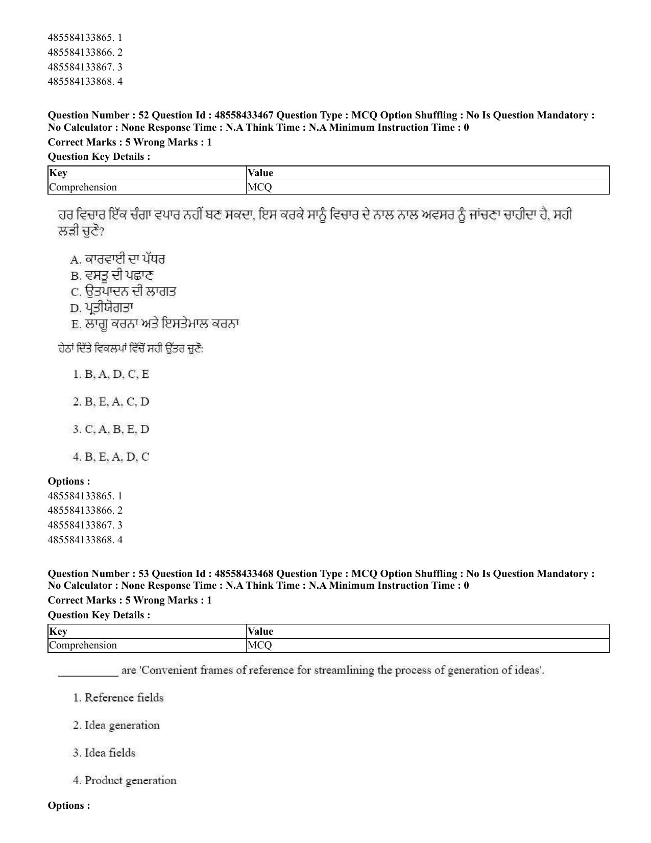 CUET 2023 English Punjabi Shift 1 Question Papers - 18 June 2023 - Page 39