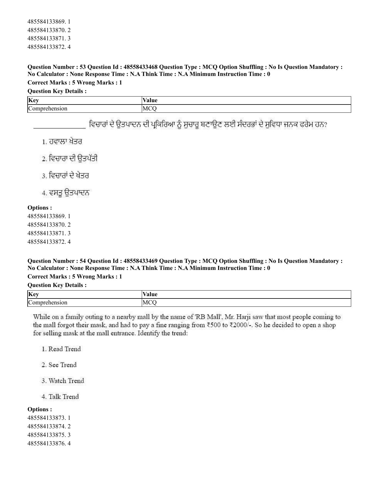 CUET 2023 English Punjabi Shift 1 Question Papers - 18 June 2023 - Page 40