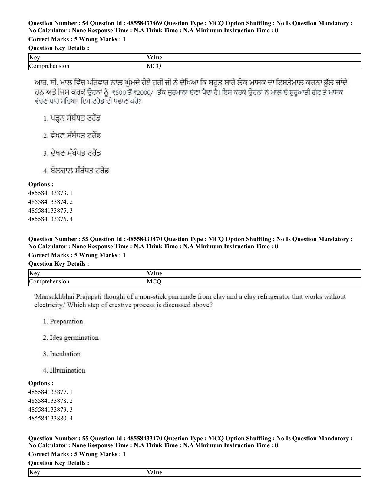 CUET 2023 English Punjabi Shift 1 Question Papers - 18 June 2023 - Page 41