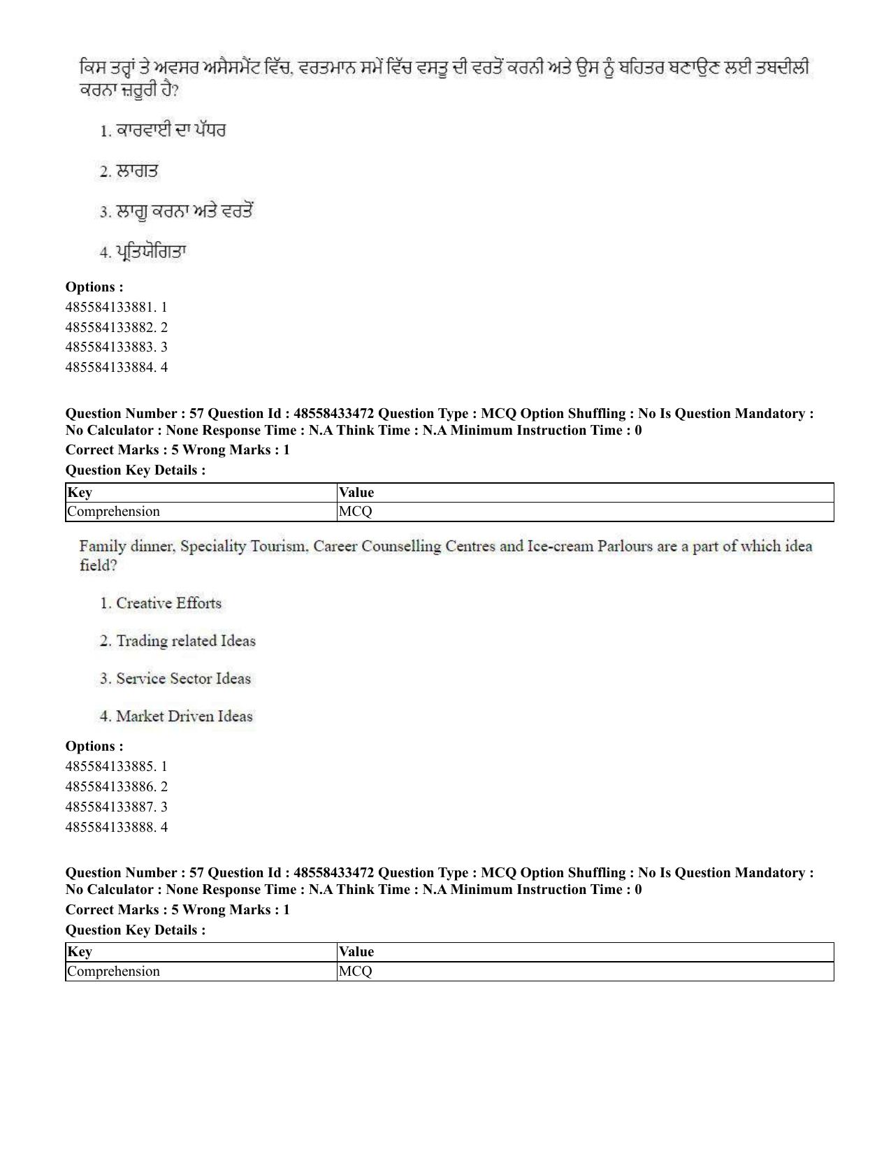 CUET 2023 English Punjabi Shift 1 Question Papers - 18 June 2023 - Page 43