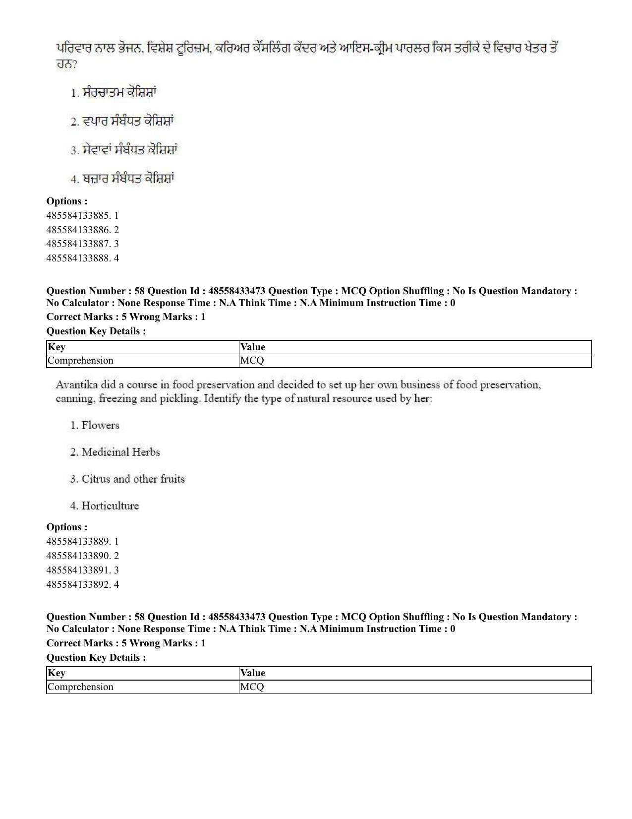 CUET 2023 English Punjabi Shift 1 Question Papers - 18 June 2023 - Page 44