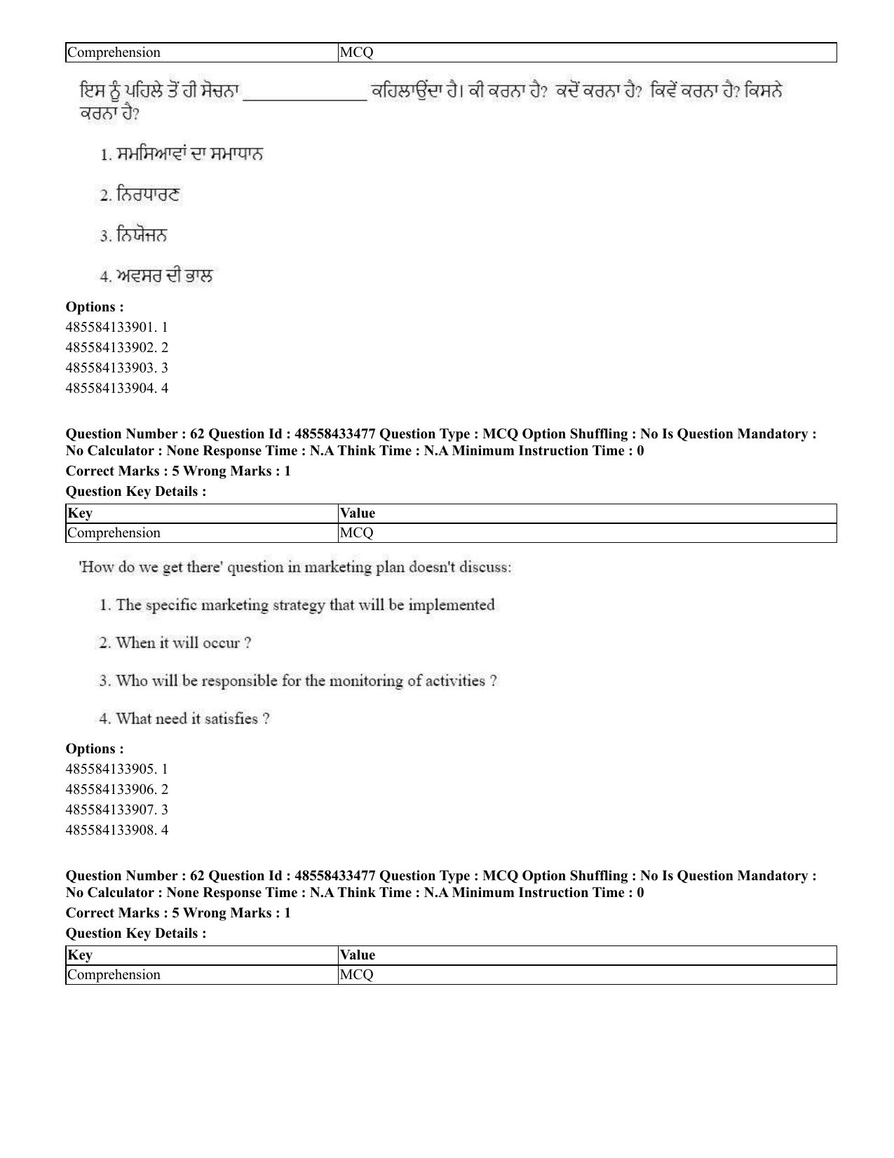 CUET 2023 English Punjabi Shift 1 Question Papers - 18 June 2023 - Page 48