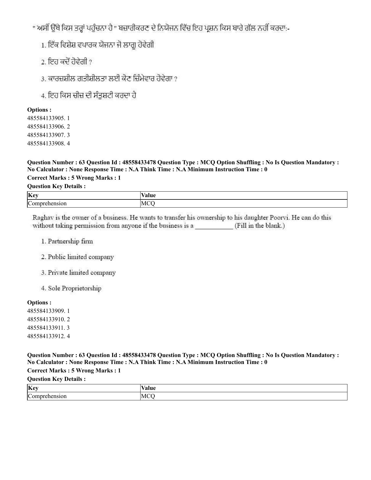 CUET 2023 English Punjabi Shift 1 Question Papers - 18 June 2023 - Page 49