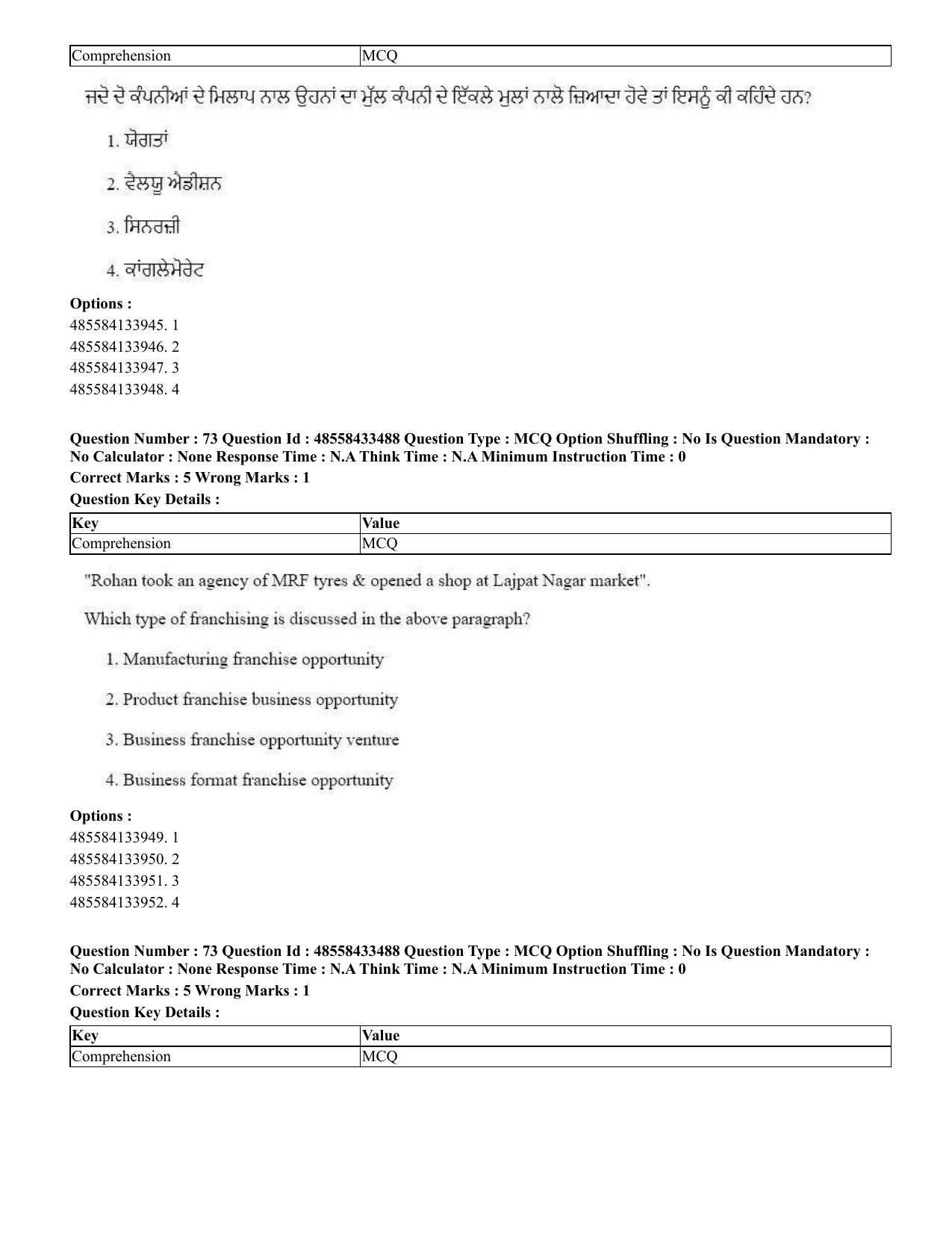 CUET 2023 English Punjabi Shift 1 Question Papers - 18 June 2023 - Page 60