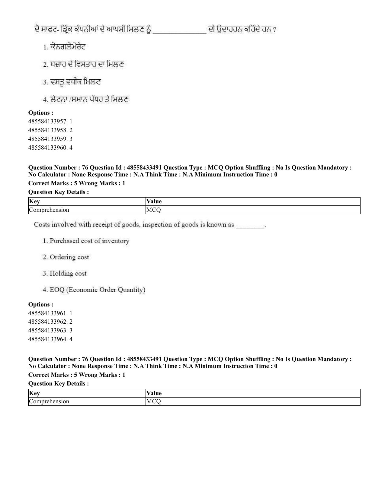 CUET 2023 English Punjabi Shift 1 Question Papers - 18 June 2023 - Page 63