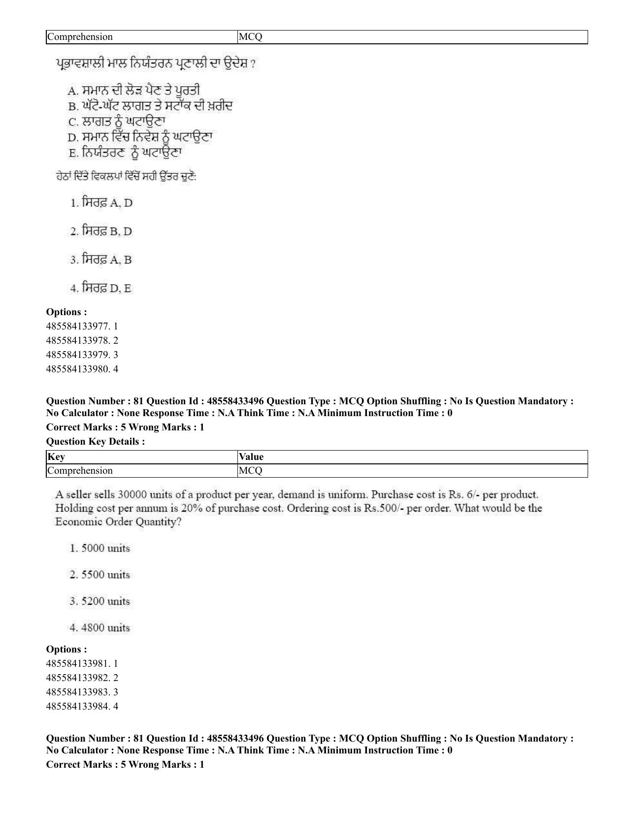 CUET 2023 English Punjabi Shift 1 Question Papers - 18 June 2023 - Page 68