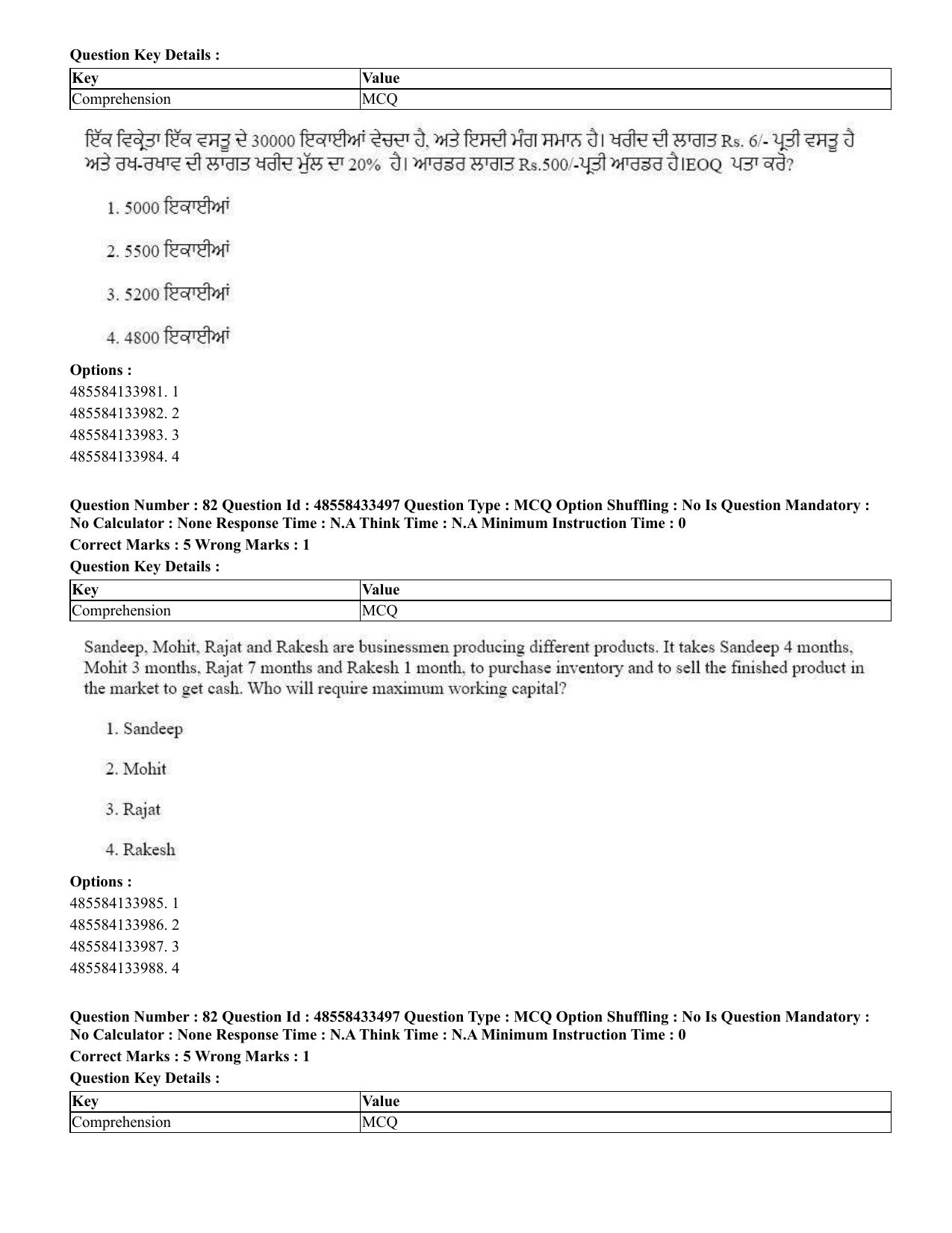 CUET 2023 English Punjabi Shift 1 Question Papers - 18 June 2023 - Page 69