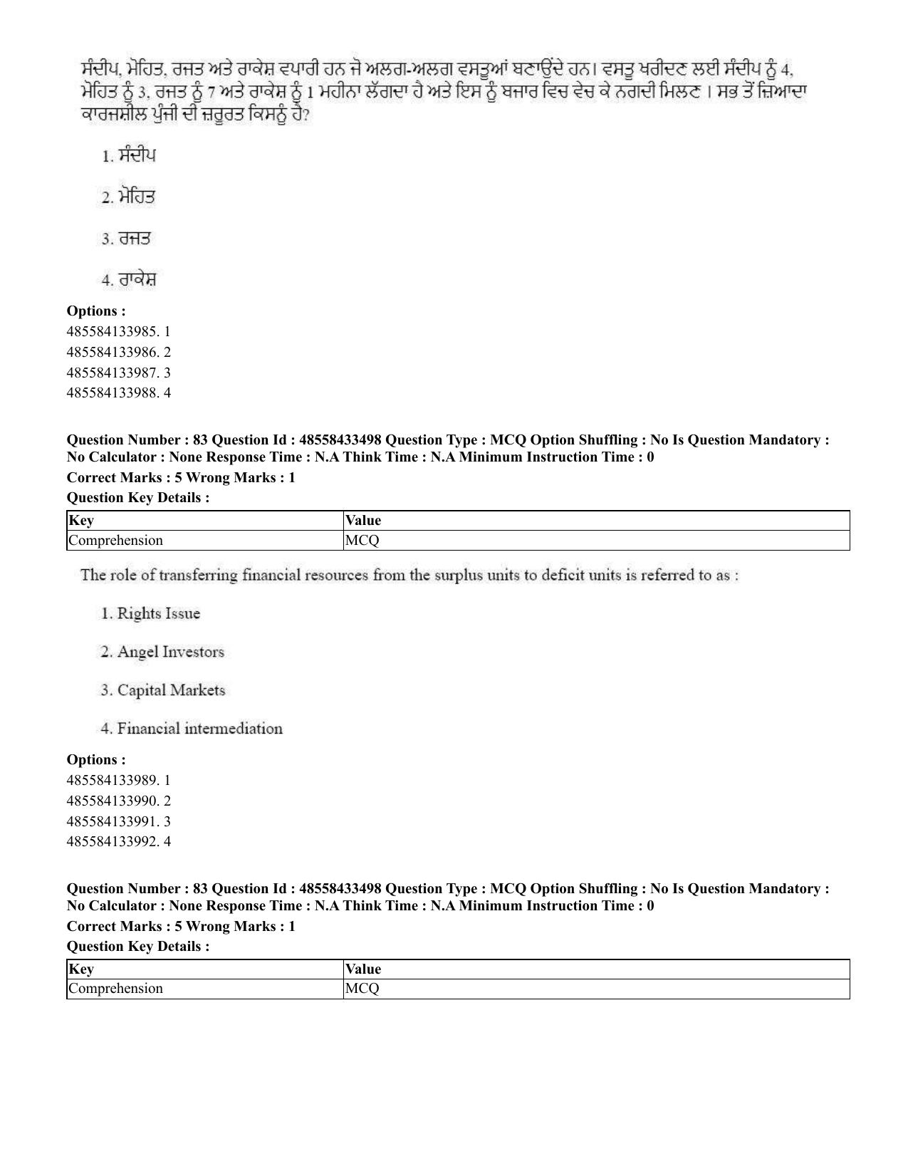 CUET 2023 English Punjabi Shift 1 Question Papers - 18 June 2023 - Page 70