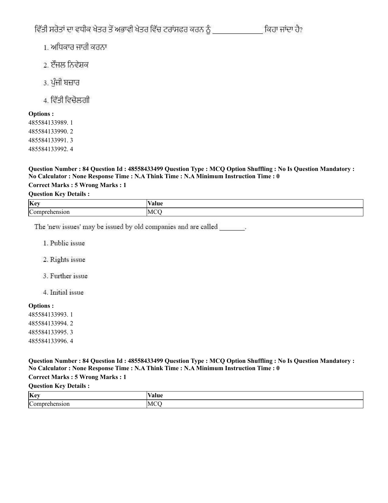CUET 2023 English Punjabi Shift 1 Question Papers - 18 June 2023 - Page 71