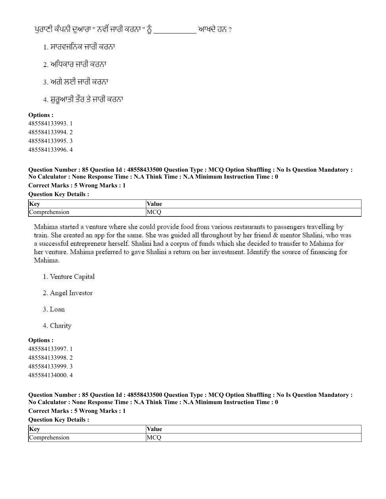CUET 2023 English Punjabi Shift 1 Question Papers - 18 June 2023 - Page 72
