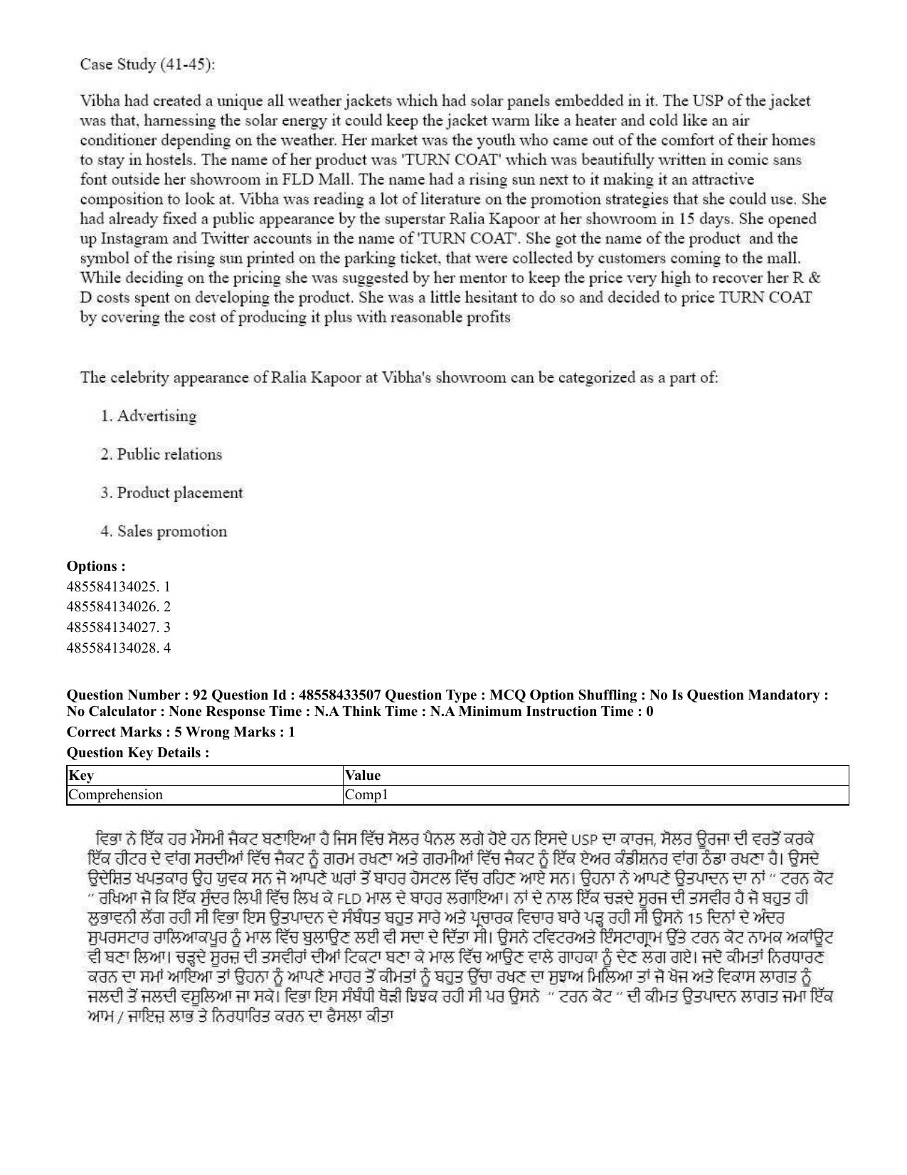 CUET 2023 English Punjabi Shift 1 Question Papers - 18 June 2023 - Page 80