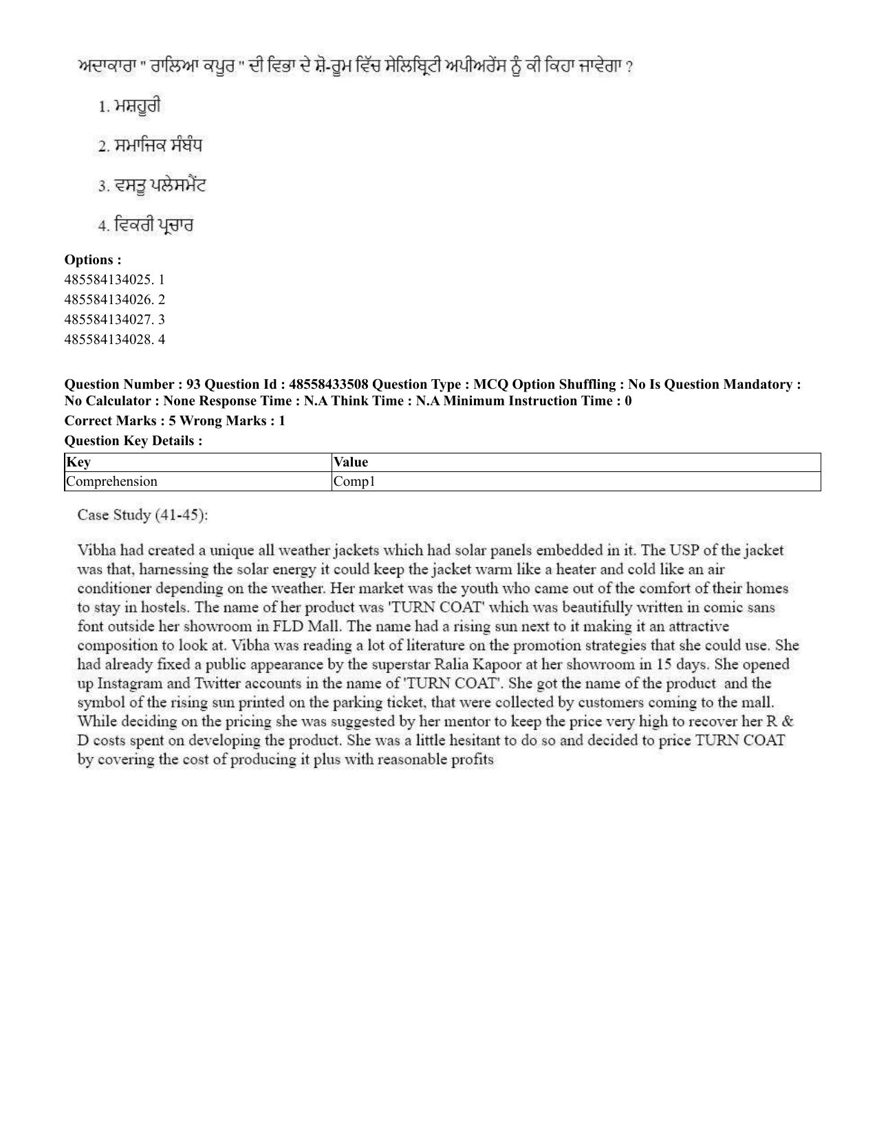 CUET 2023 English Punjabi Shift 1 Question Papers - 18 June 2023 - Page 81