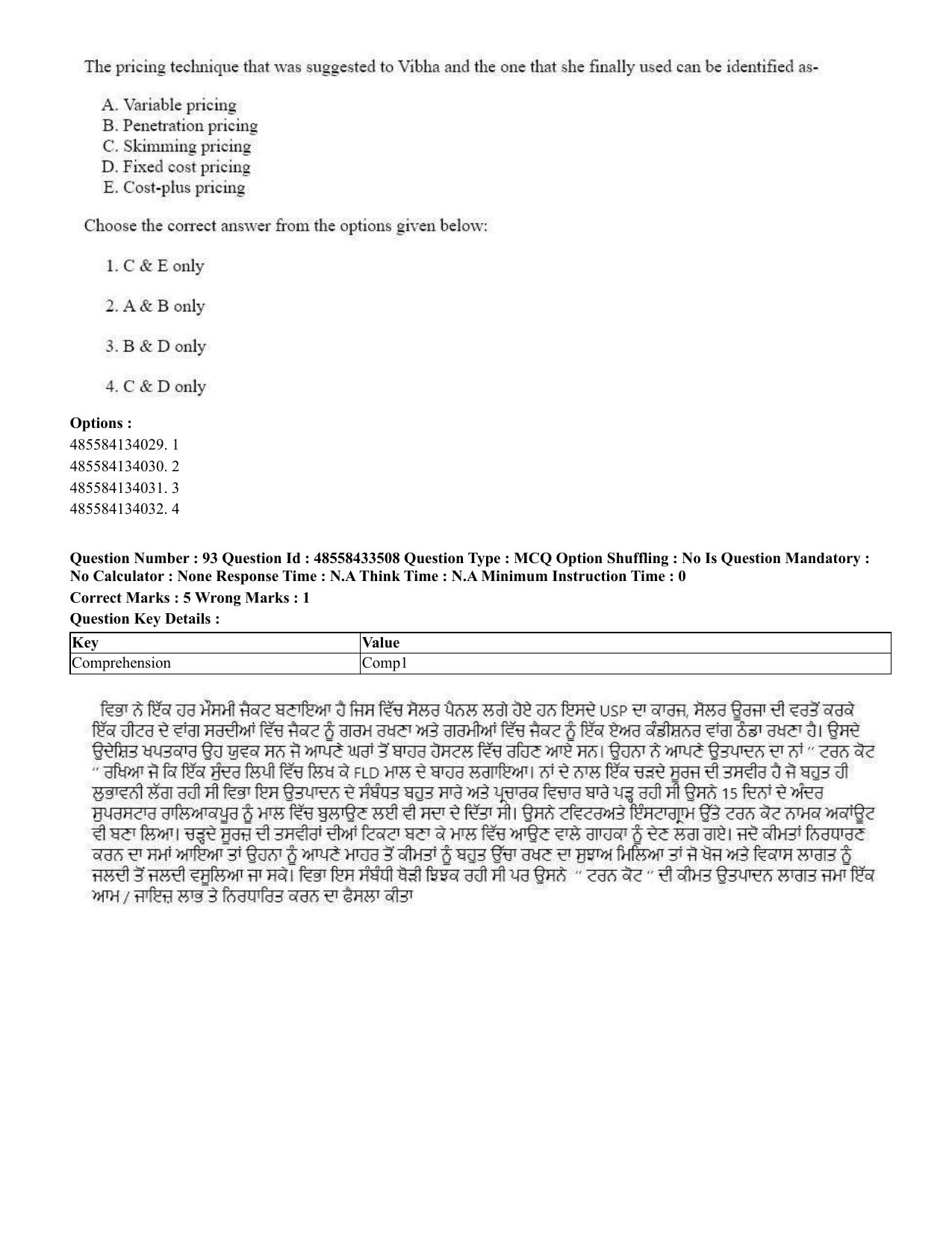 CUET 2023 English Punjabi Shift 1 Question Papers - 18 June 2023 - Page 82