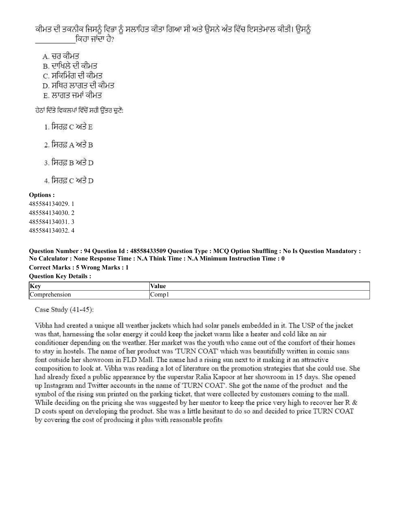 CUET 2023 English Punjabi Shift 1 Question Papers - 18 June 2023 - Page 83