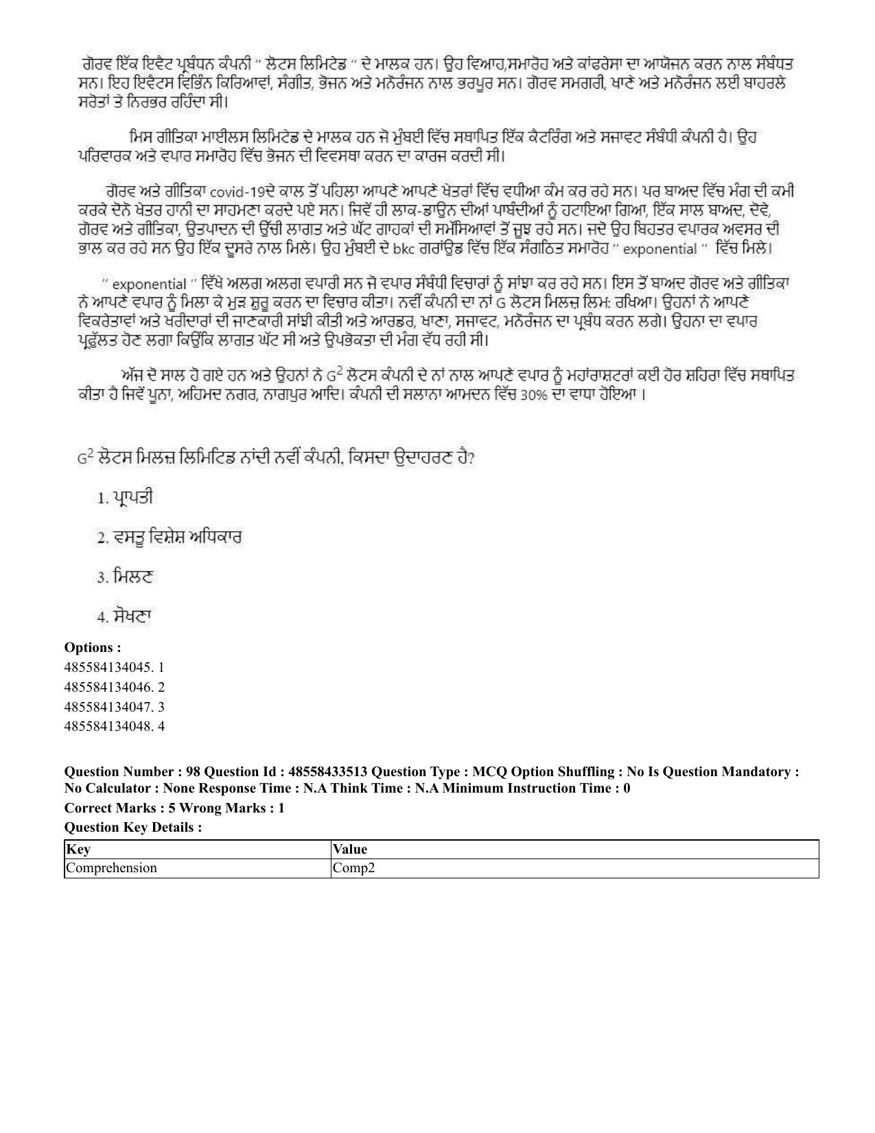 CUET 2023 English Punjabi Shift 1 Question Papers - 18 June 2023 - Page 90
