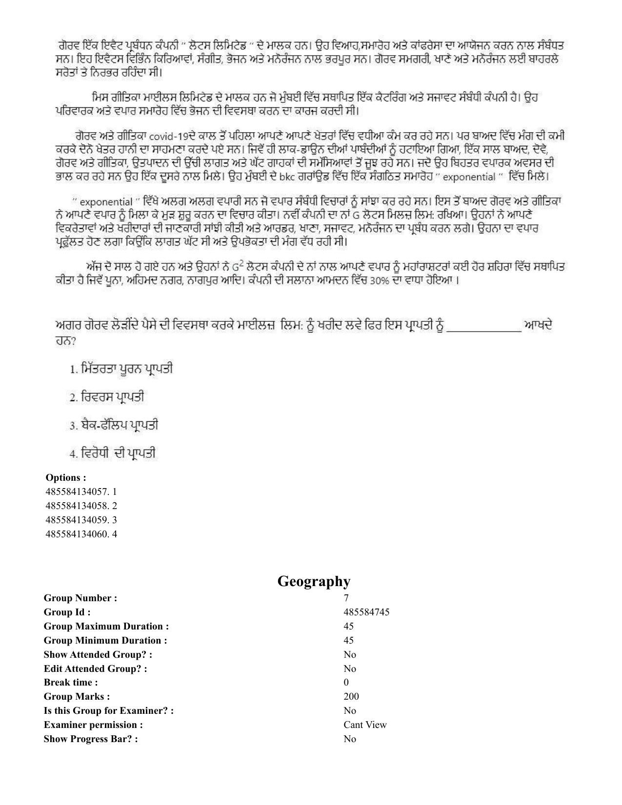 CUET 2023 English Punjabi Shift 1 Question Papers - 18 June 2023 - Page 96