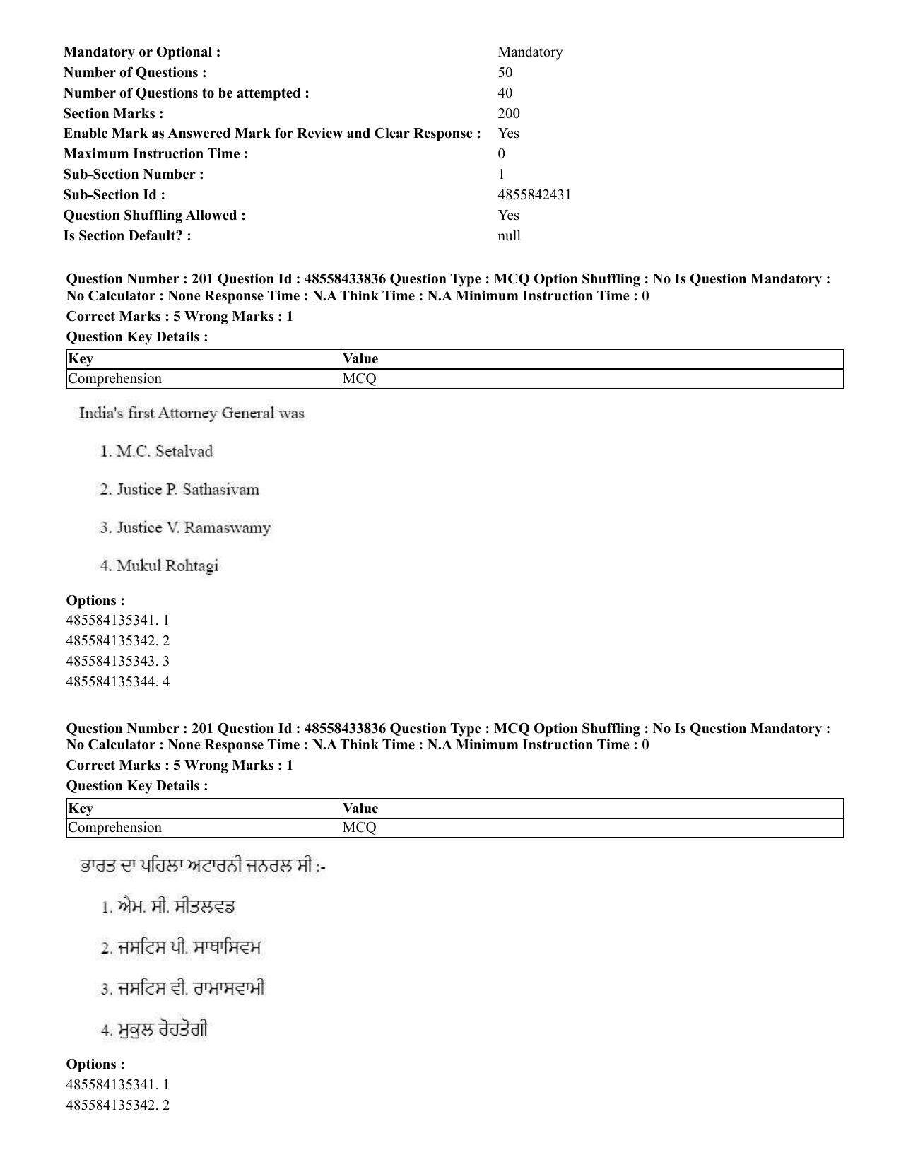 CUET 2023 English Punjabi Shift 1 Question Papers - 18 June 2023 - Page 157