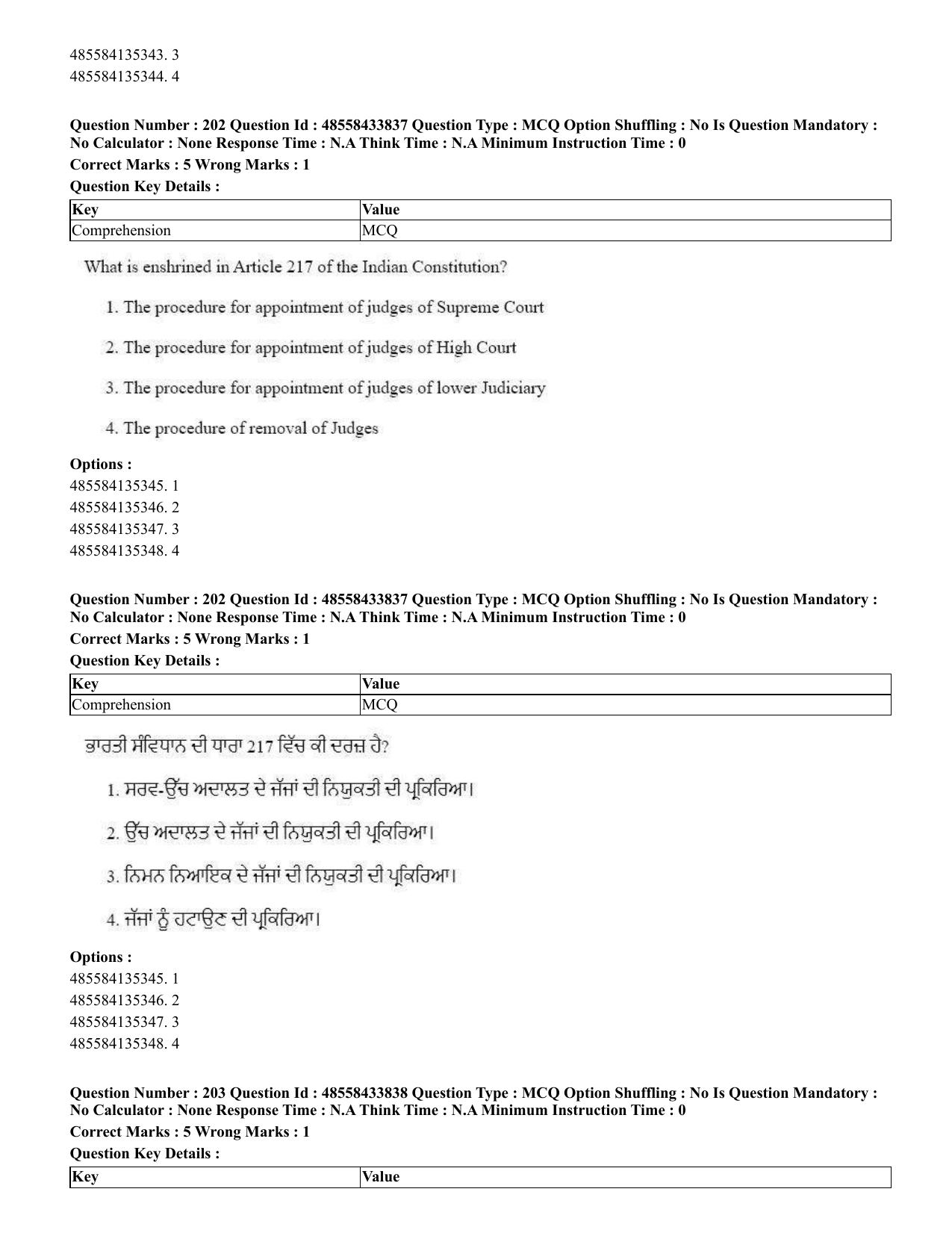 CUET 2023 English Punjabi Shift 1 Question Papers - 18 June 2023 - Page 158