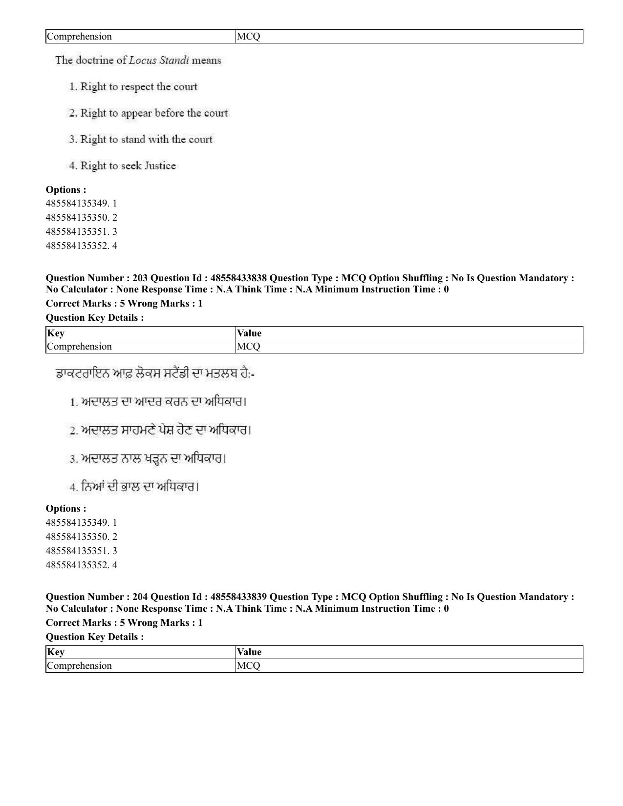 CUET 2023 English Punjabi Shift 1 Question Papers - 18 June 2023 - Page 159