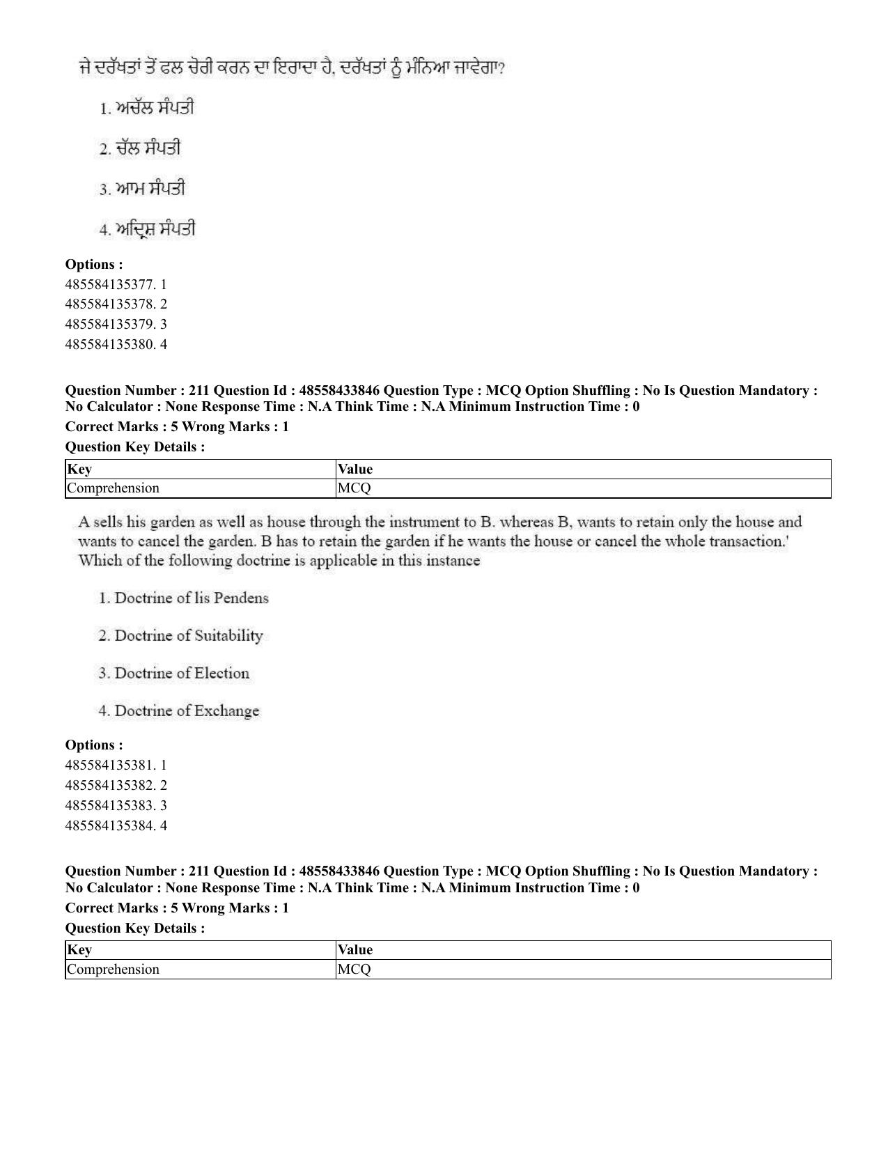 CUET 2023 English Punjabi Shift 1 Question Papers - 18 June 2023 - Page 167