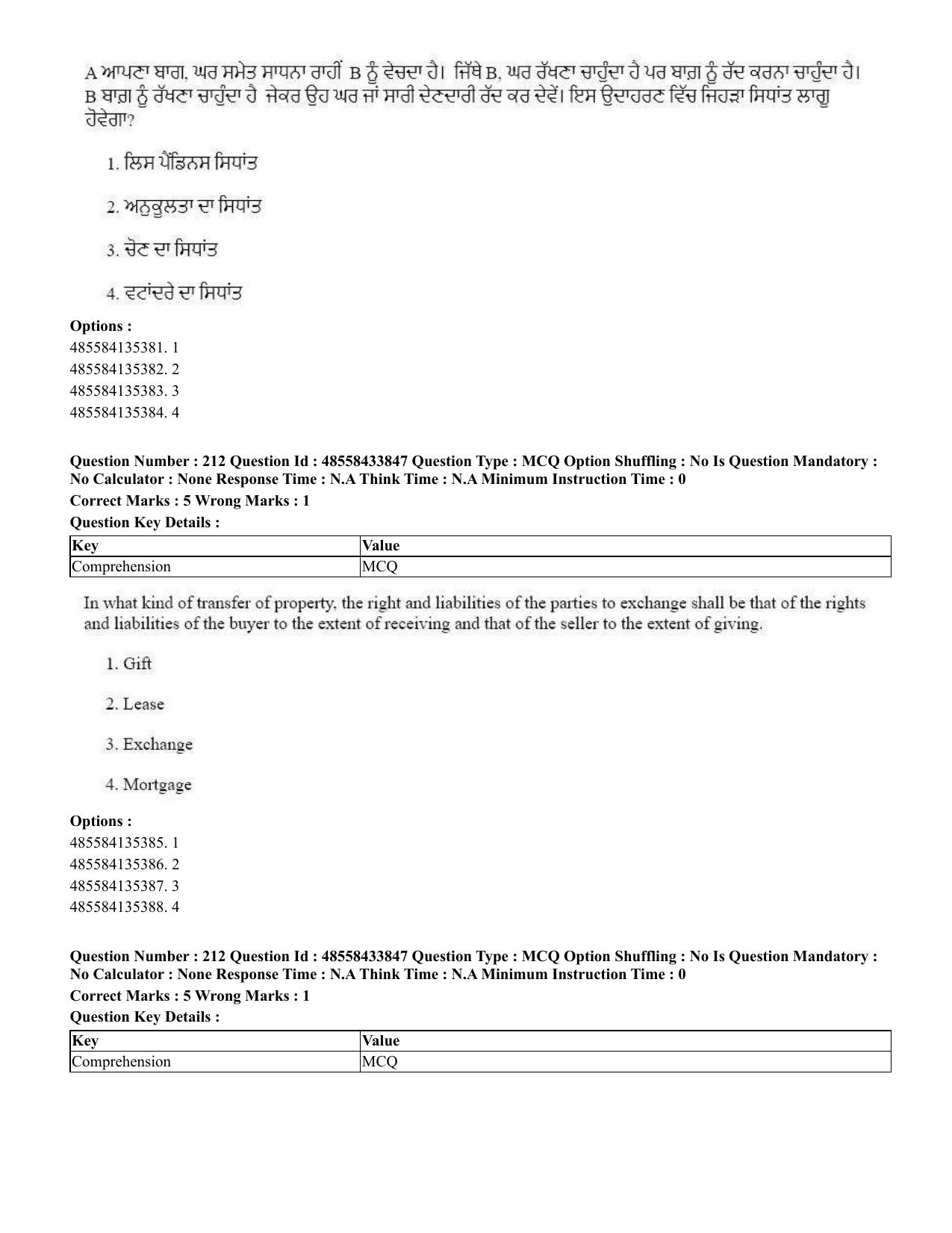 CUET 2023 English Punjabi Shift 1 Question Papers - 18 June 2023 - Page 168