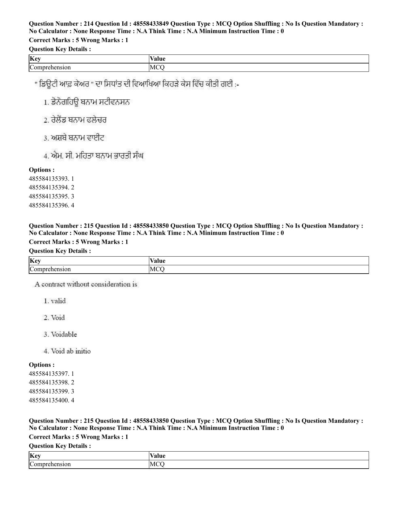 CUET 2023 English Punjabi Shift 1 Question Papers - 18 June 2023 - Page 171