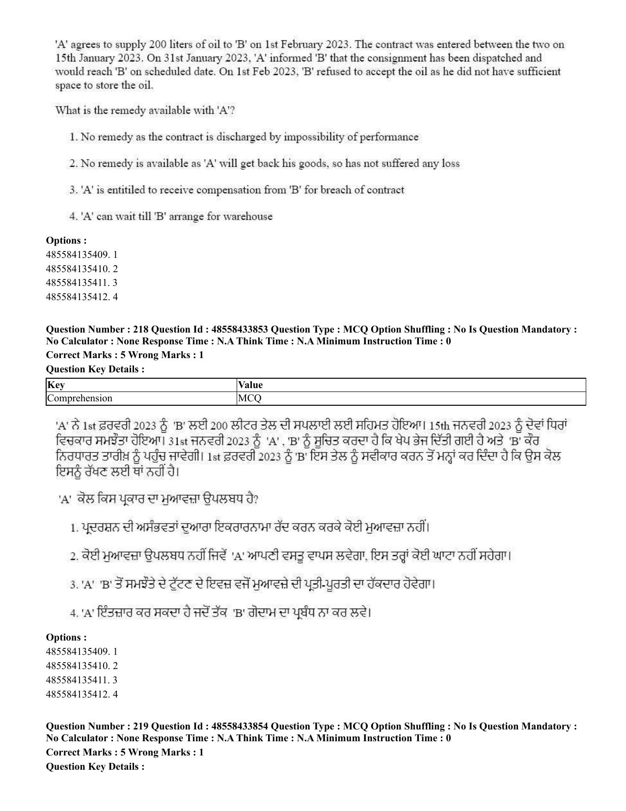 CUET 2023 English Punjabi Shift 1 Question Papers - 18 June 2023 - Page 175