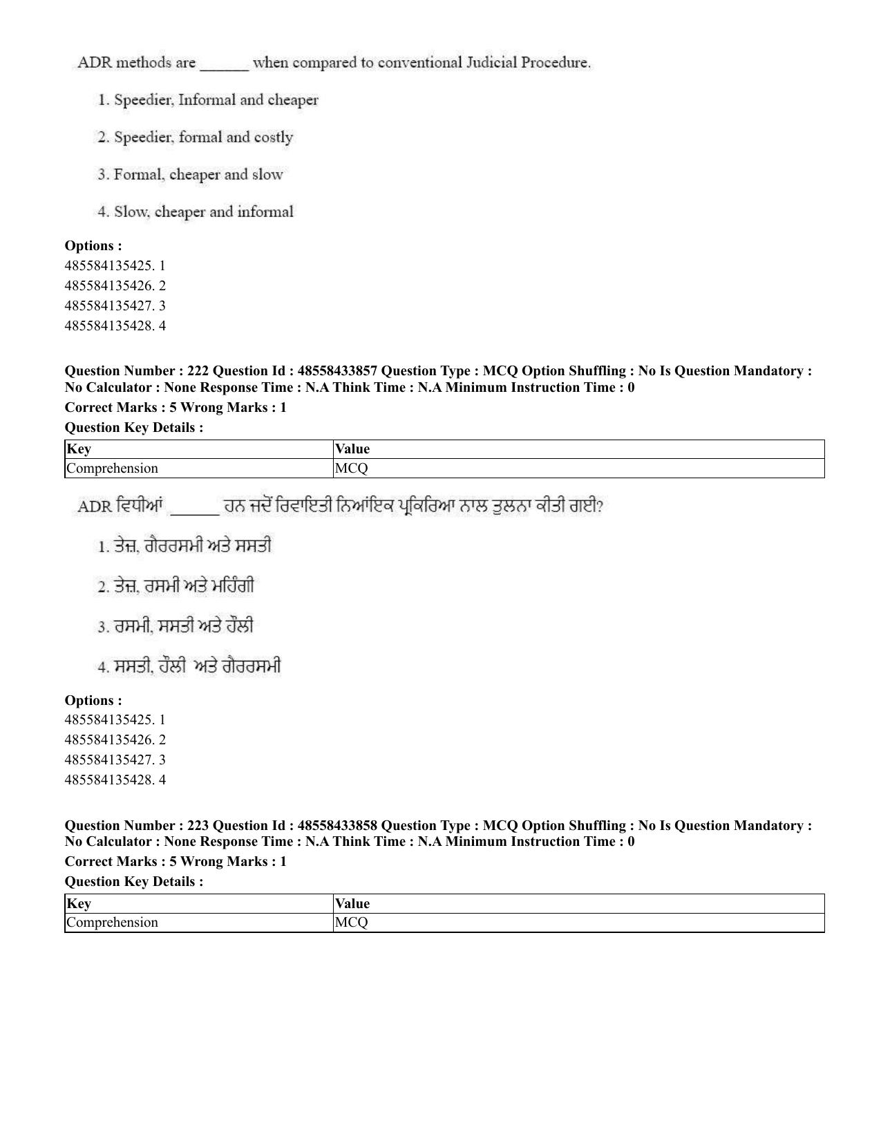 CUET 2023 English Punjabi Shift 1 Question Papers - 18 June 2023 - Page 179