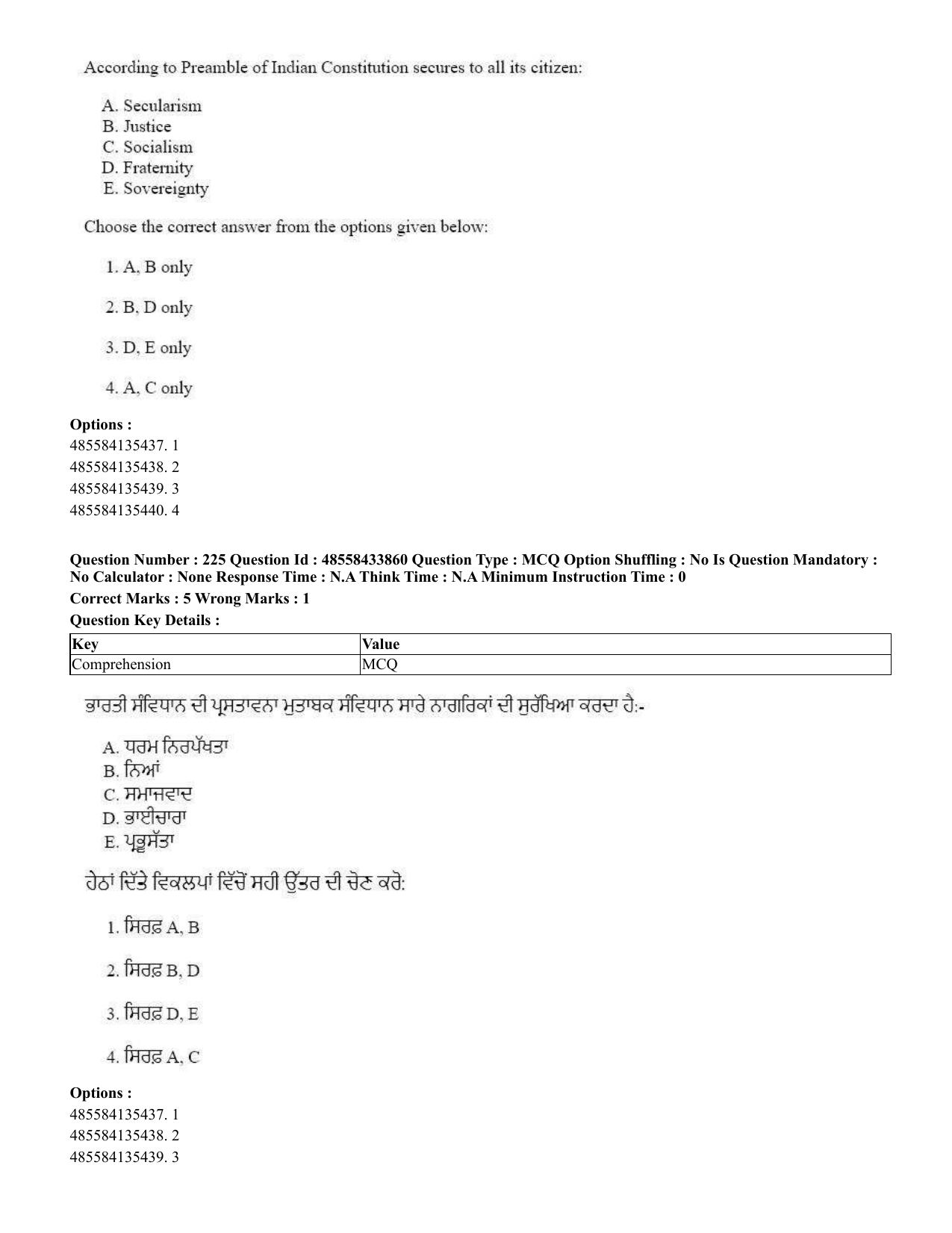 CUET 2023 English Punjabi Shift 1 Question Papers - 18 June 2023 - Page 182