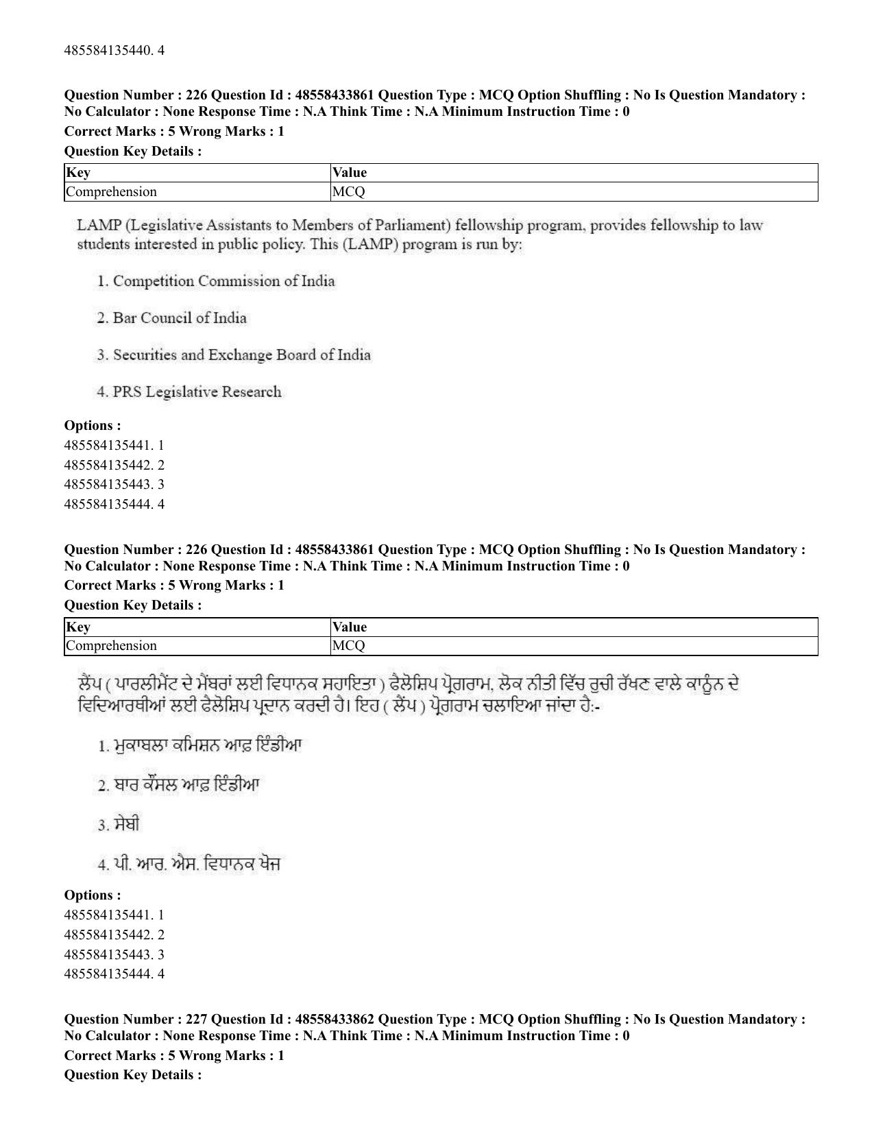 CUET 2023 English Punjabi Shift 1 Question Papers - 18 June 2023 - Page 183