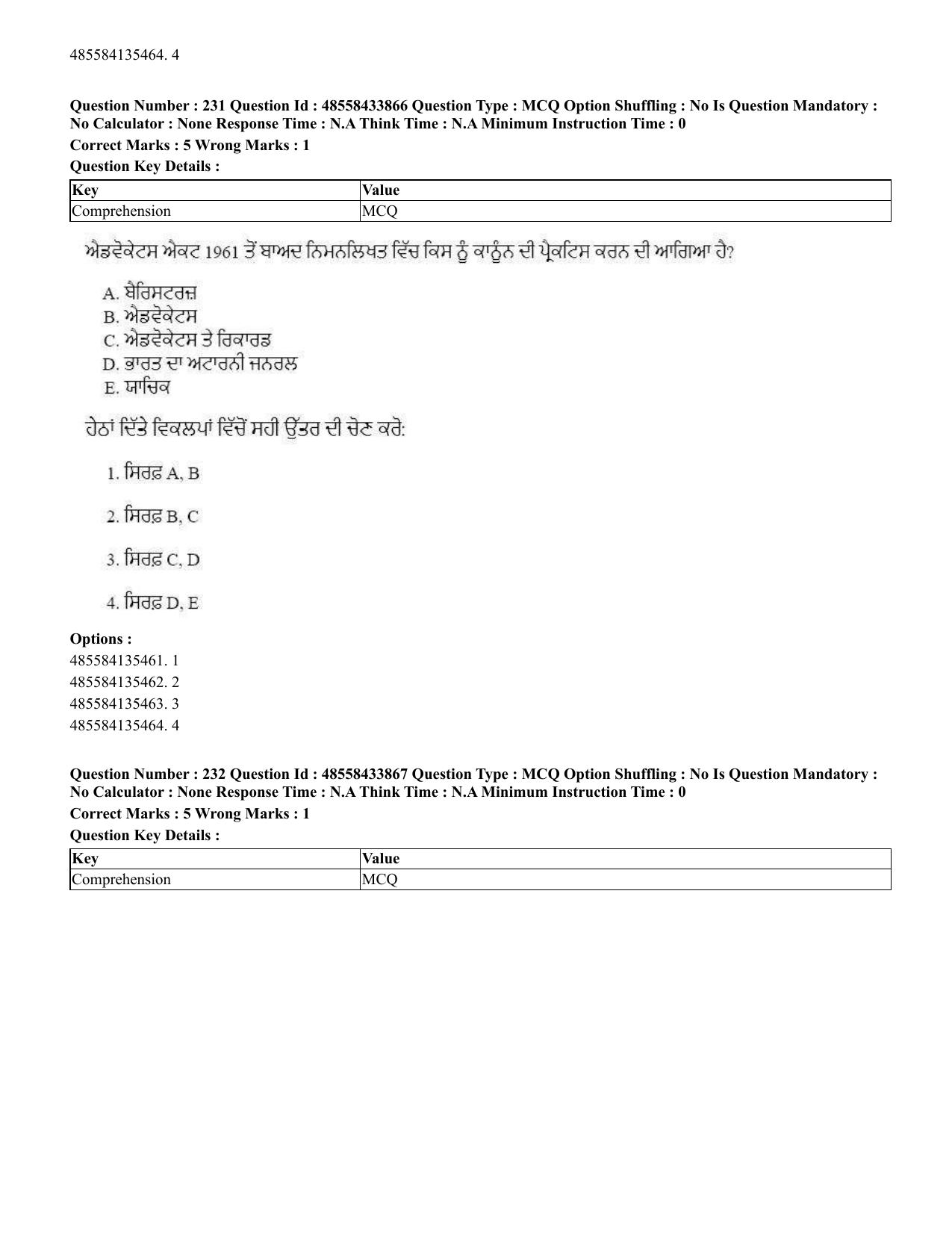 CUET 2023 English Punjabi Shift 1 Question Papers - 18 June 2023 - Page 189