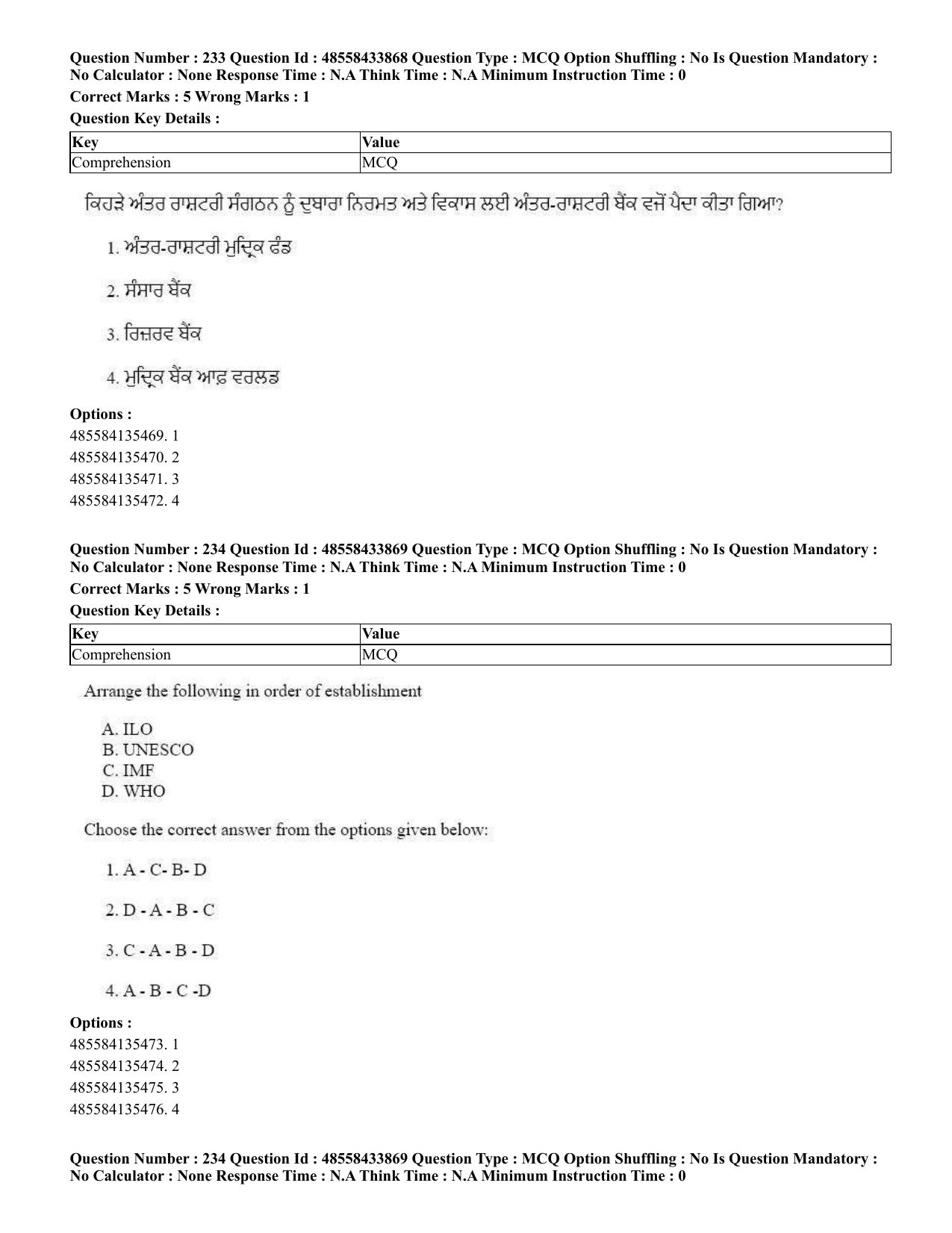 CUET 2023 English Punjabi Shift 1 Question Papers - 18 June 2023 - Page 192