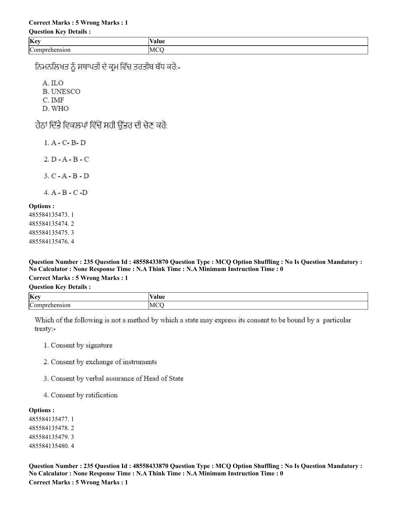 CUET 2023 English Punjabi Shift 1 Question Papers - 18 June 2023 - Page 193