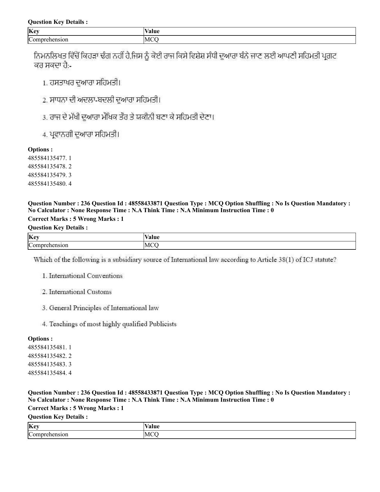 CUET 2023 English Punjabi Shift 1 Question Papers - 18 June 2023 - Page 194