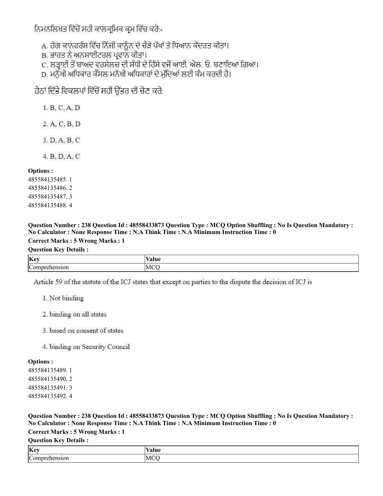 CUET 2023 English Punjabi Shift 1 Question Papers - 18 June 2023 - Page 196