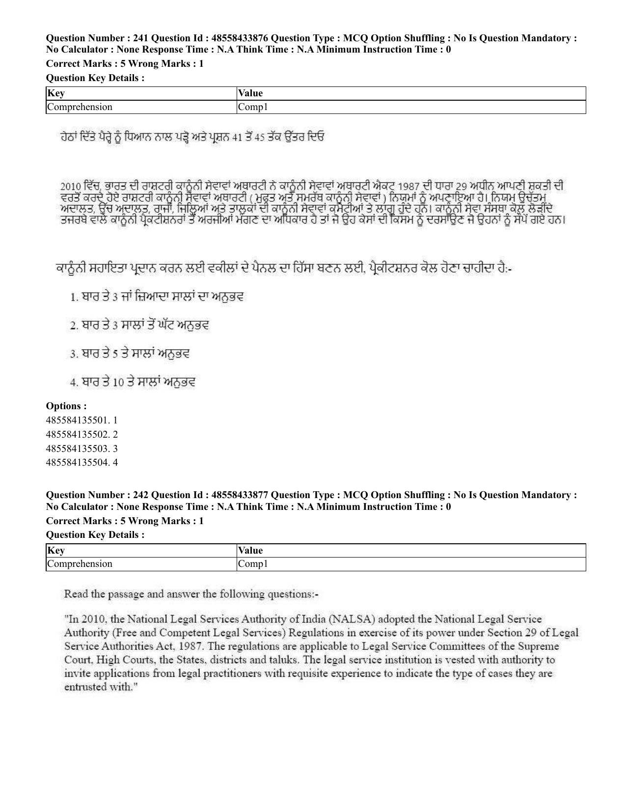 CUET 2023 English Punjabi Shift 1 Question Papers - 18 June 2023 - Page 200