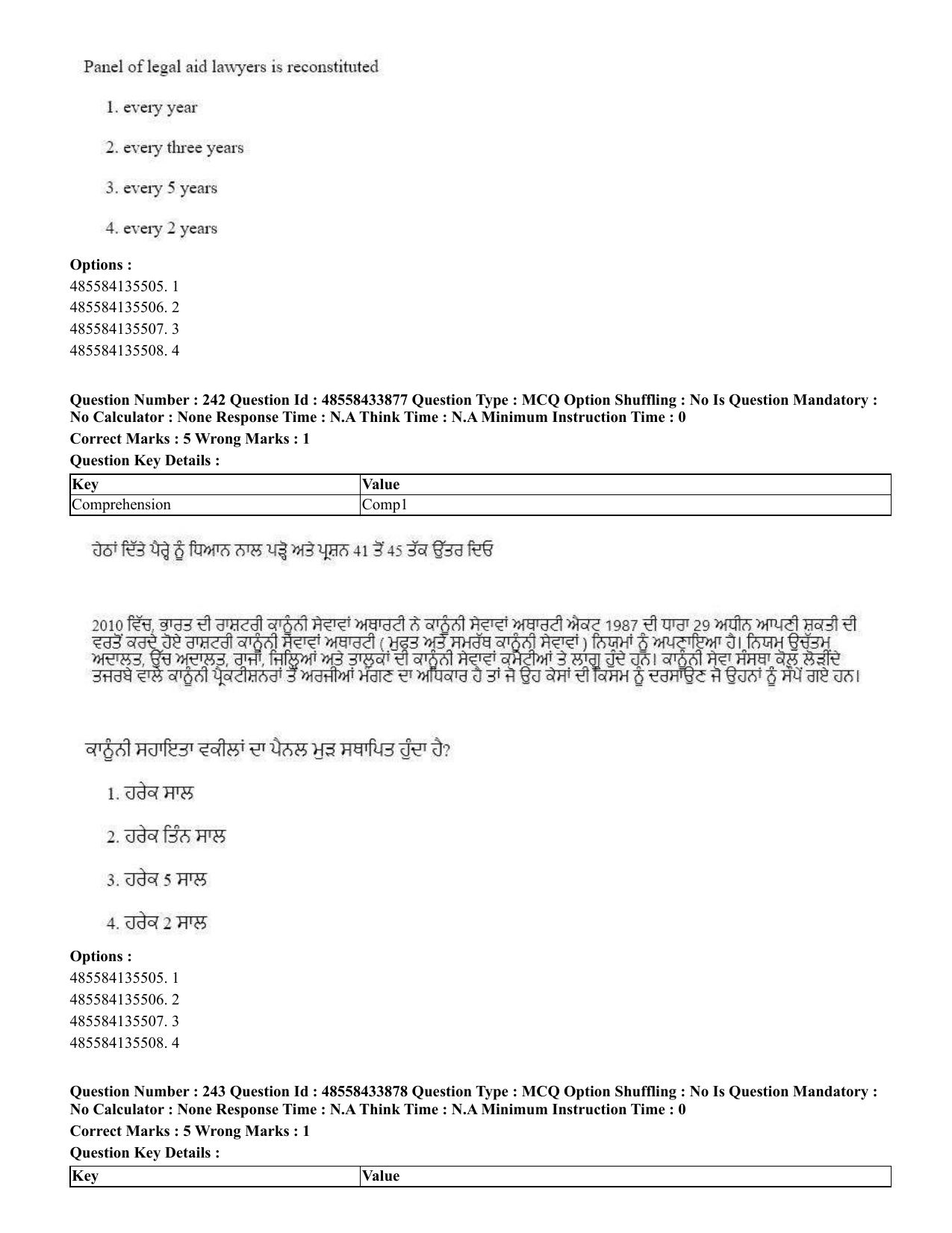 CUET 2023 English Punjabi Shift 1 Question Papers - 18 June 2023 - Page 201
