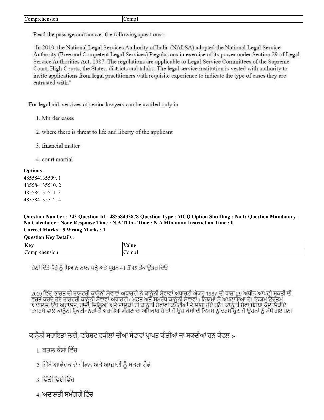 CUET 2023 English Punjabi Shift 1 Question Papers - 18 June 2023 - Page 202